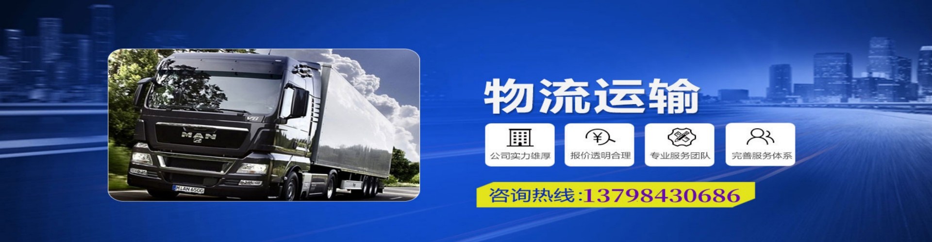 达　县到香港物流公司,达　县到台湾快递公司，达　县澳门货运公司